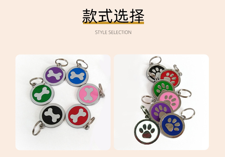 Nueva llegada pet dog footprint colgante dog tag pet tag hueso patrón colgante anti-pérdida id grabable pic 8
