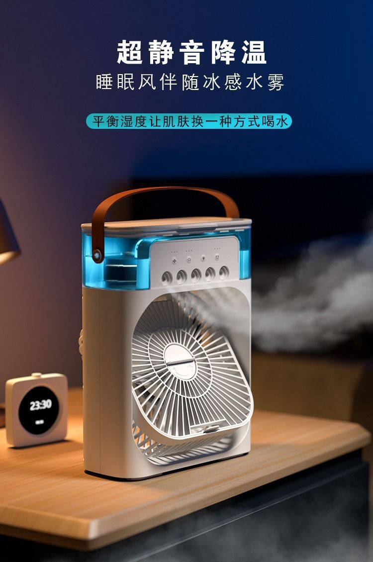 夏天房间降温神器桌面风扇降温器房间制冷加湿器宿舍静音上课详情3