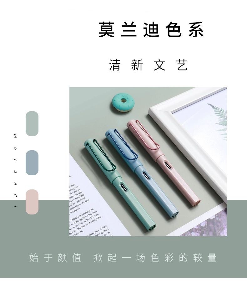 Morandi Pen ins High appearance level student upright pen, ink suction and ink bag replacement student pen, new style pic 2