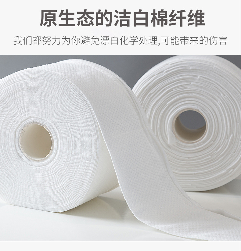 厂家定制一次性洗脸巾柔巾卷干湿两用纯棉美容加厚批发洁面巾甩货详情9