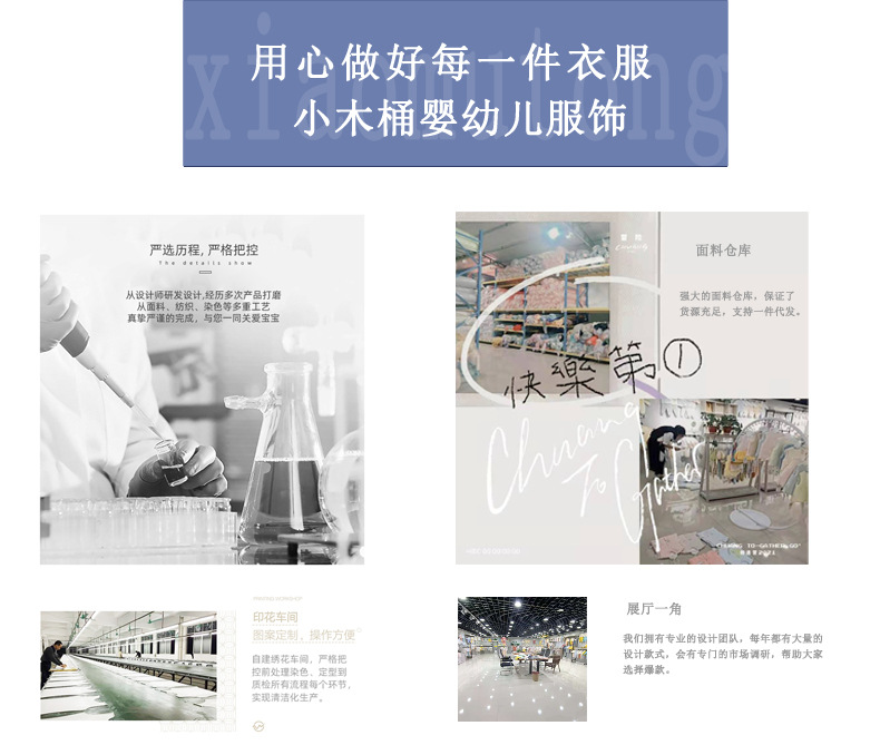 详情页第一张