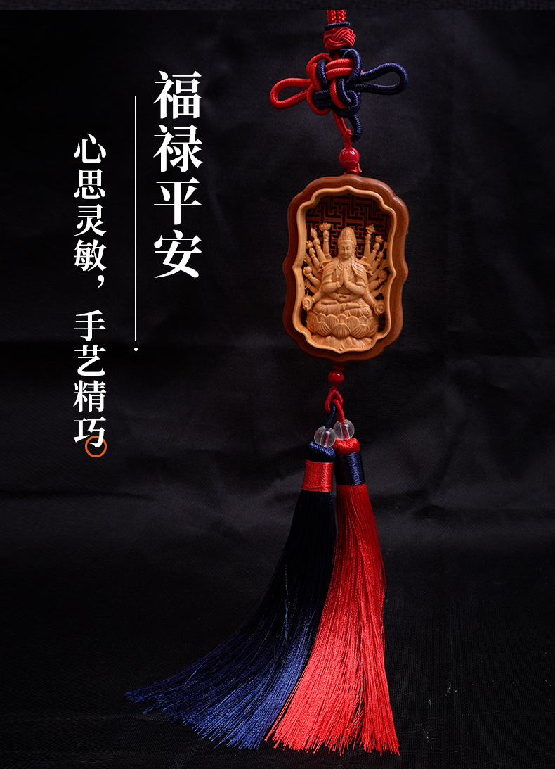 原创黄花梨镶嵌黄杨木车挂桃木工艺汽车内饰挂饰文玩饰品吊坠流苏详情5