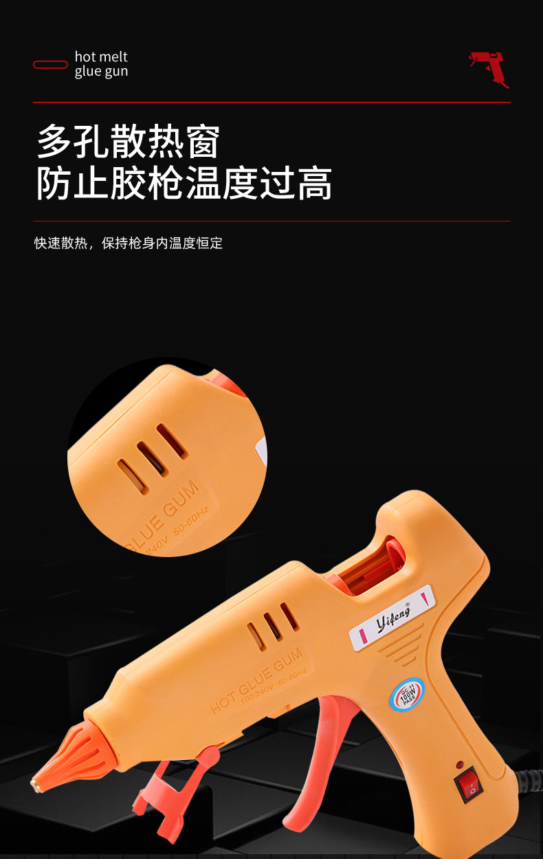11mm hot melt glue gun, glue stick, DIY hot melt glue gun, jewelry, high-temperature glue gun, wholesale hot melt glue, diy hot melt glue gun pic 8