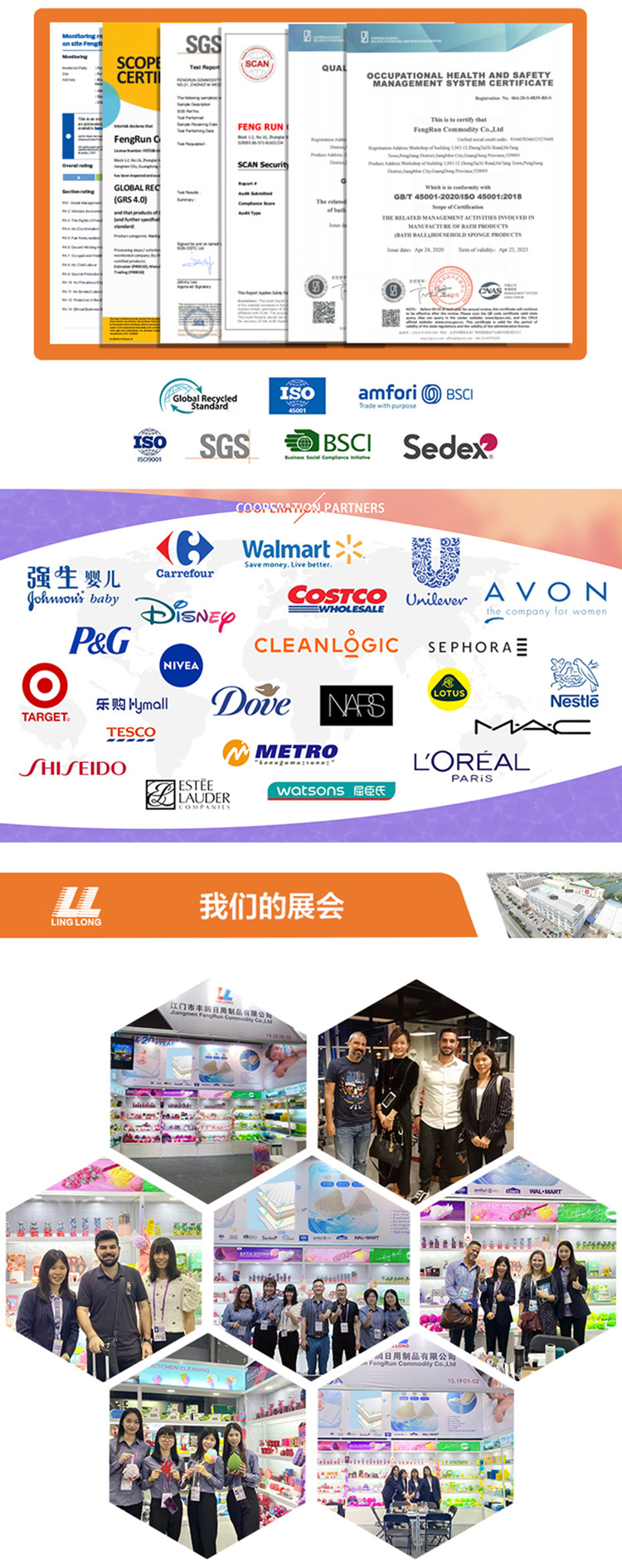 2023清洁海绵详情页模板中文切片2