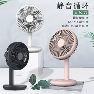 Desktop fan, USB charging, mini four-speed adjustable, small fan, silent, strong wind force, small electric fan for the office pic 11