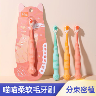 萌趣儿童牙刷软毛家用独立包3—6-9岁宝宝婴儿卡通超细毛牙刷批发详情9