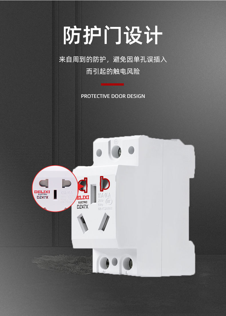 نموذج المقبس DZ47X المقوس DDZ47X AC30 AP 30 B5 وحدات من 16 ألف/10A pic 10