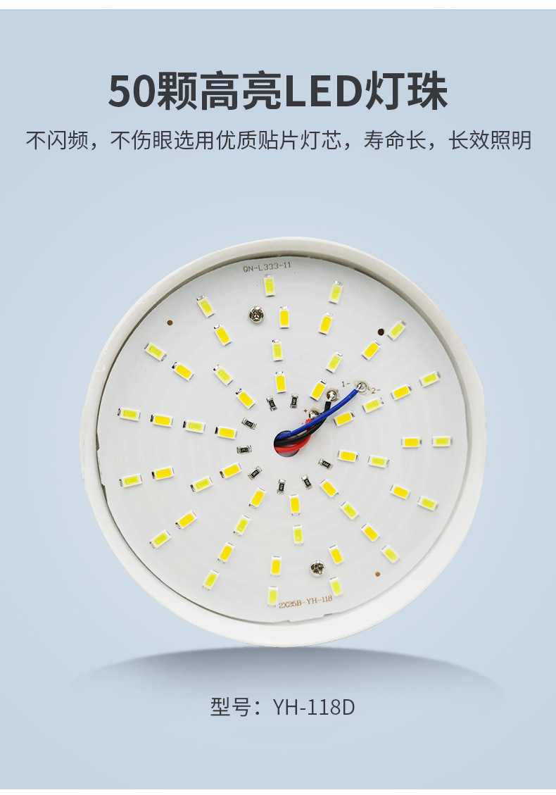 启发-详情_09.jpg