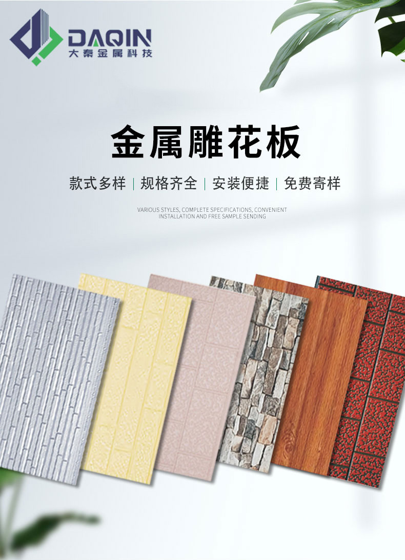 Metal decorative panel exterior wall insulation and decoration integrated panel, light steel villa guard booth, polyurethane sandwich panel factory direct sales pic 1