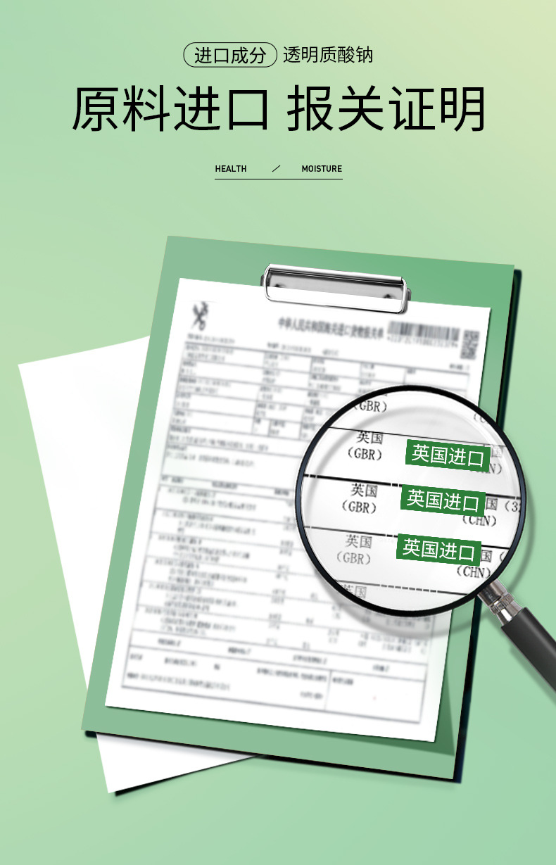 Boquan Ya Elastic and Moisturizing Eye and Lip Mask Moisturizes and nourishes the skin, protecting the eye area, lip mask and eye mask skin care products pic 11