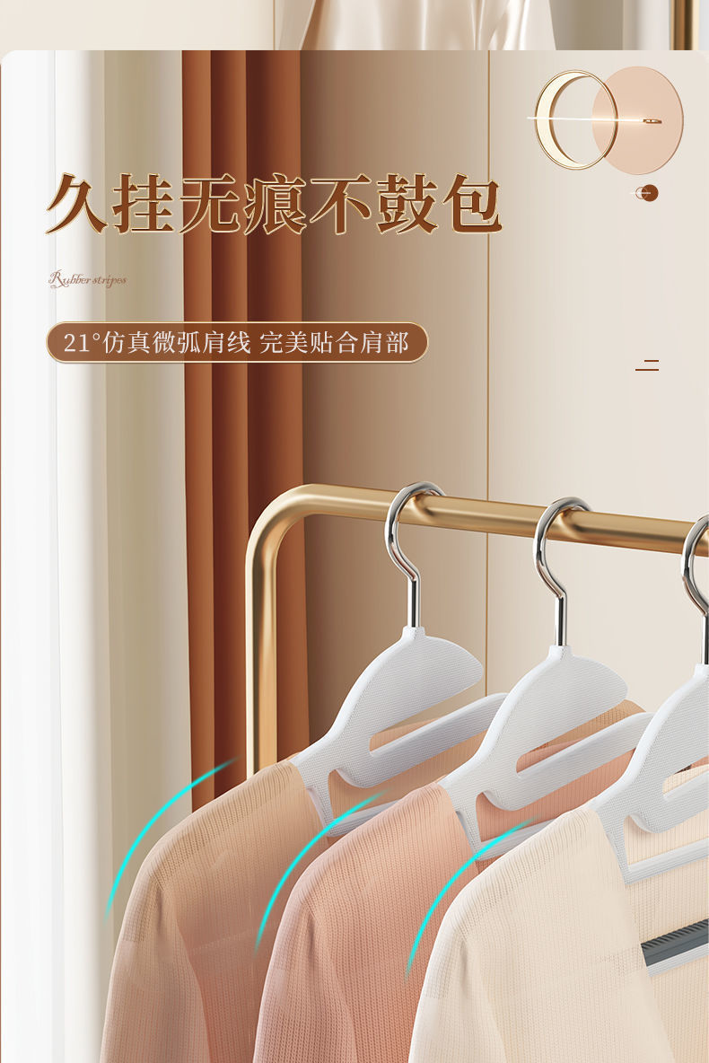 Plastic clothes hangers, household clothes drying racks, fish mouth anti-slip, anti-shoulder corner clothes hanger, dry and wet dual-purpose, traceless storage clothes hanger wholesale pic 6