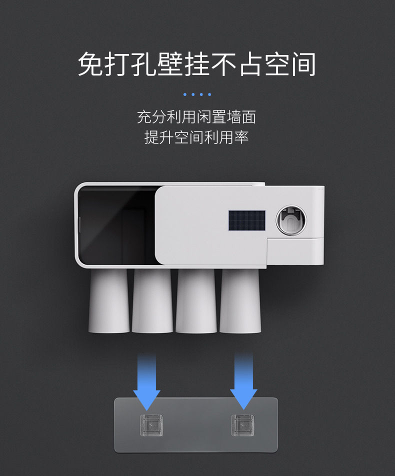 智能紫外线牙刷消毒器 壁挂消毒牙刷架套装免打孔牙刷架招商详情17