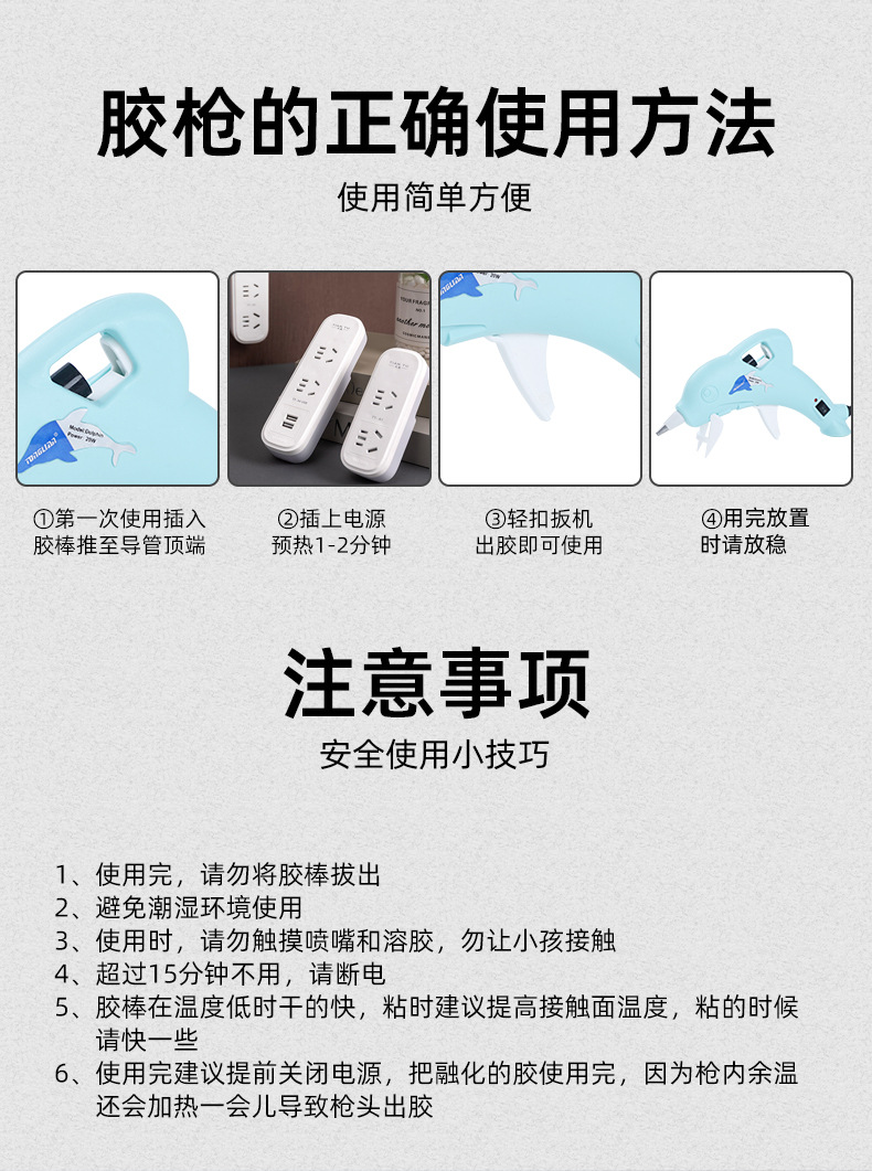 详情页_16.jpg