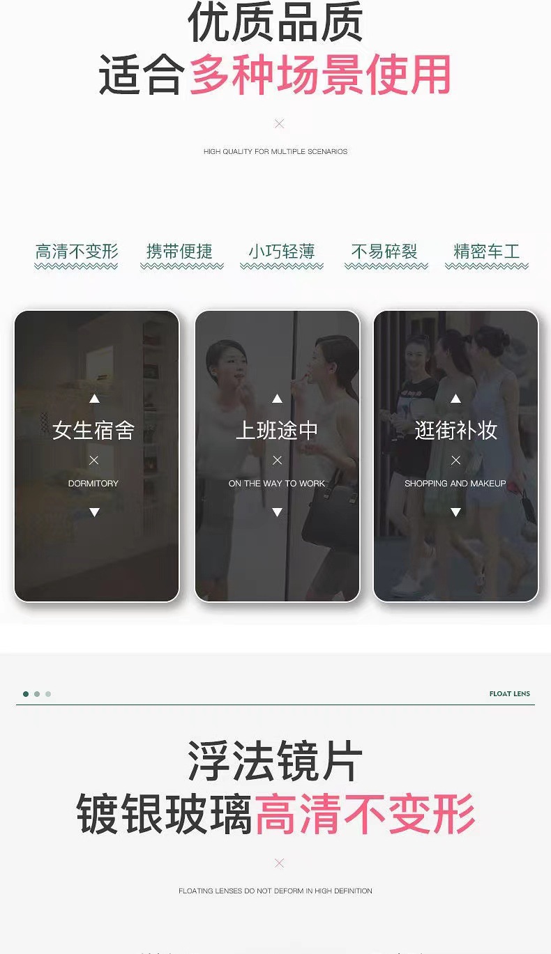 镜子可折叠pu大号化妆镜随身便携梳妆镜桌面台式加厚公主高清镜子详情9