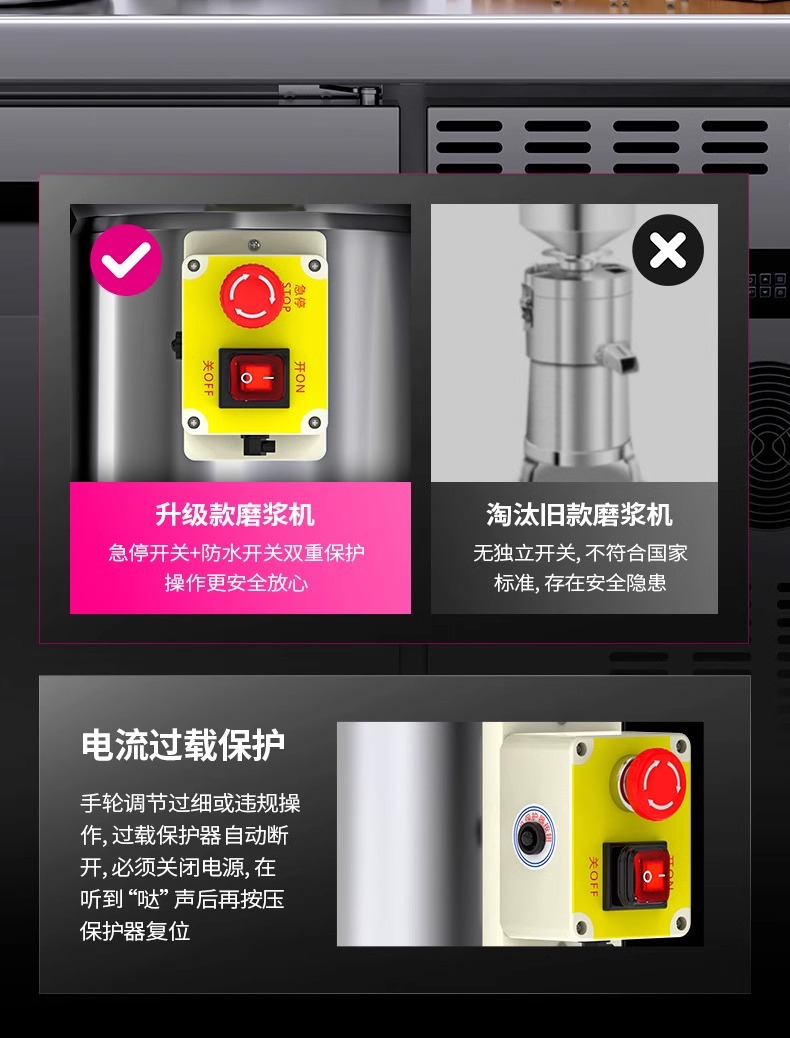 乐创石磨机商用豆浆机早餐店豆腐脑机家用电动全自动小型现磨浆机详情18