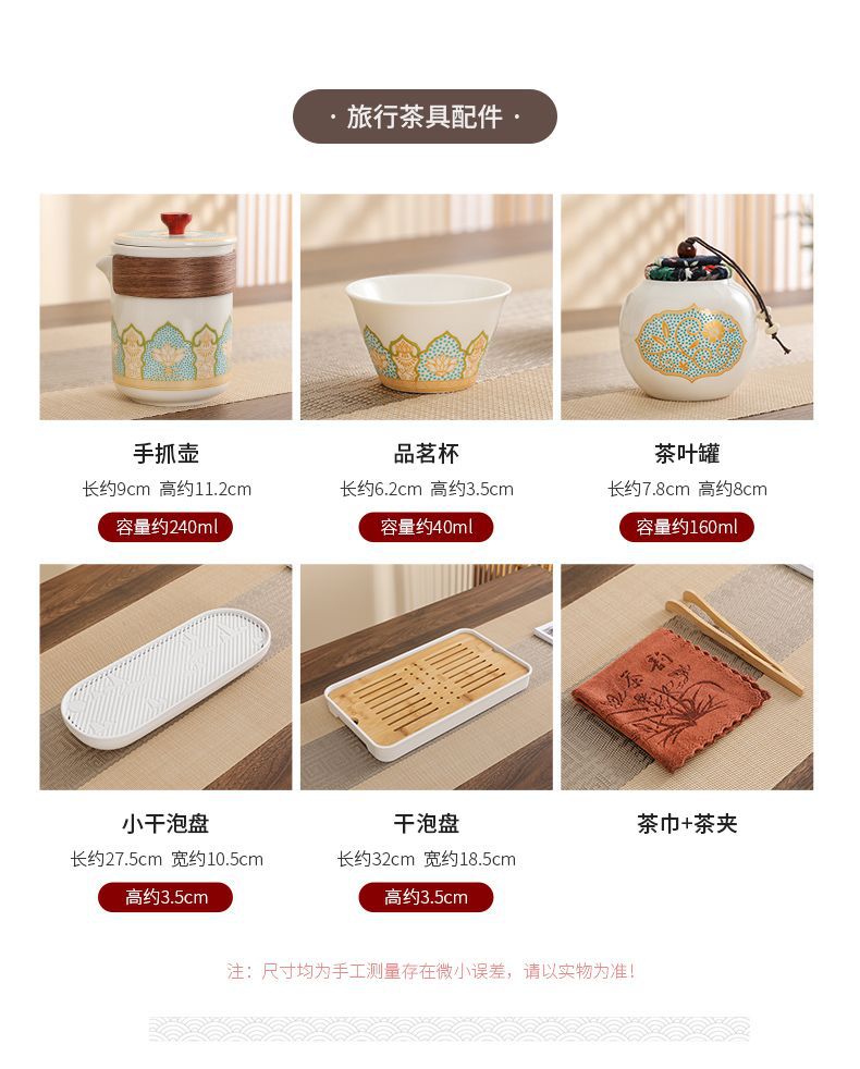 Travel tea set, outdoor portable ceramic quick customer cup, business gift, company event practical souvenir pic 6