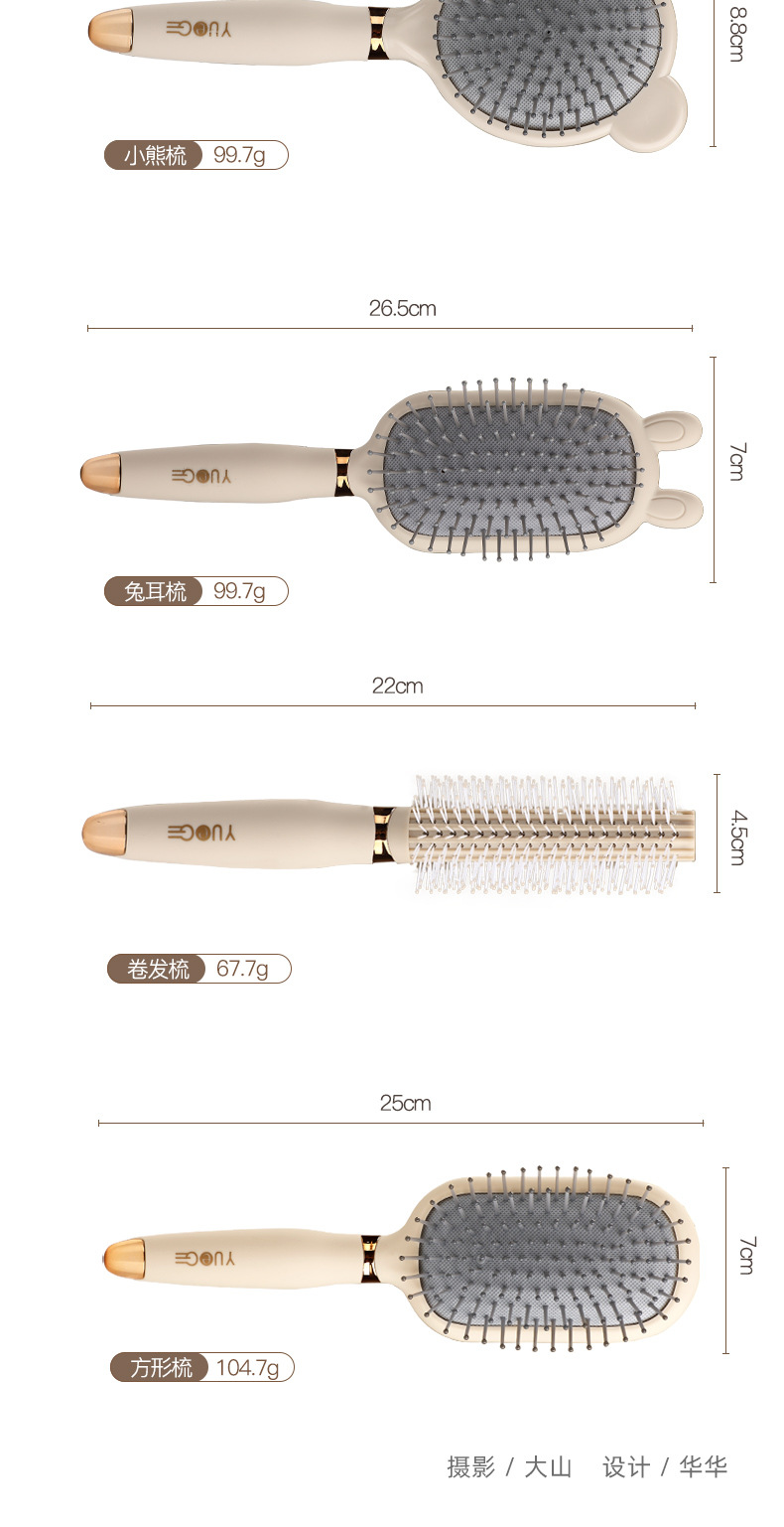 Airbag comb for massaging the scalp, ladies with long hair, high appearance level, portable massage comb, girlish heart comb, curly hair comb pic 13