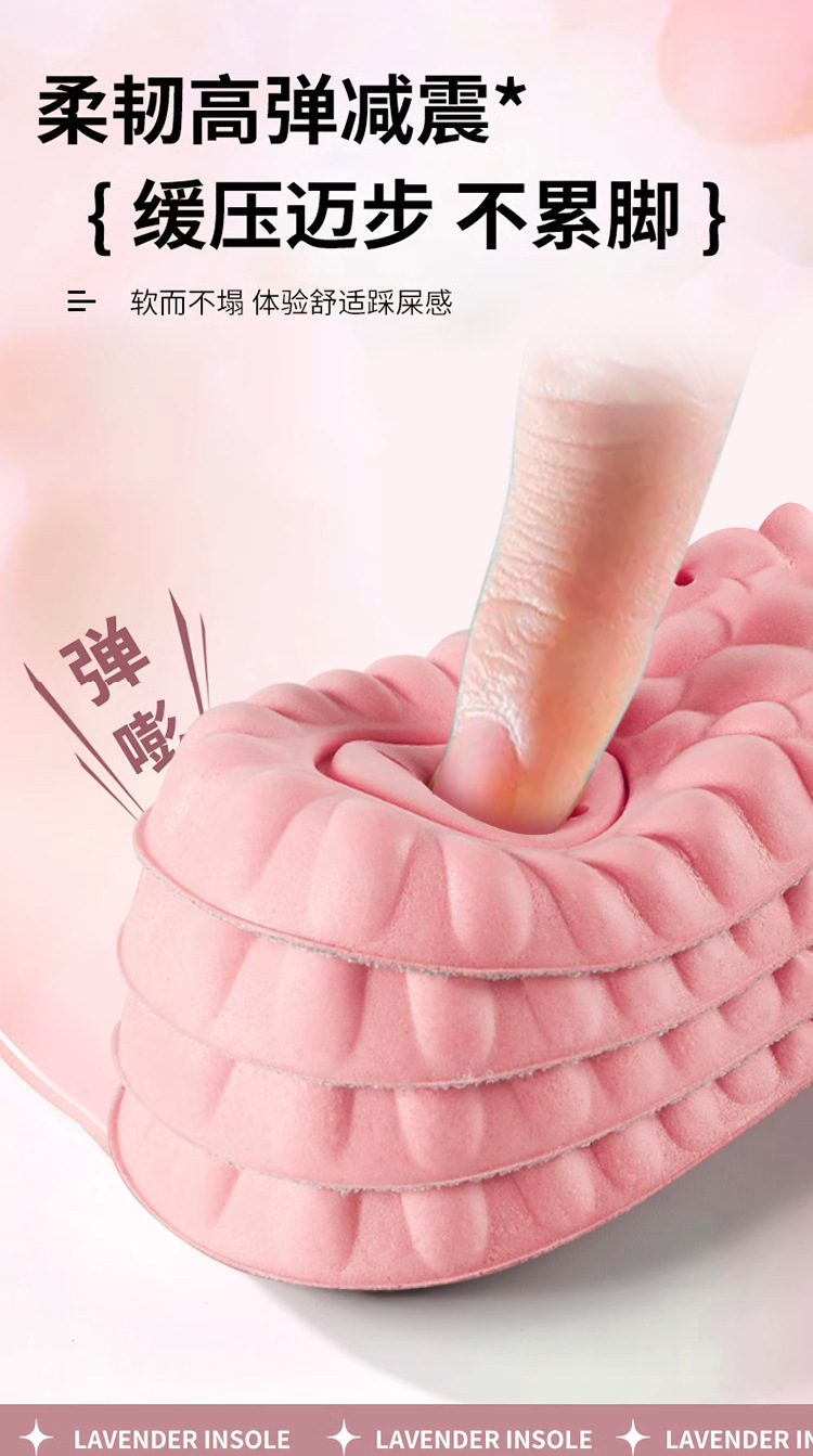 云朵鞋垫减震透气吸汗男女运动软底高弹舒适不累脚鞋垫批发详情3