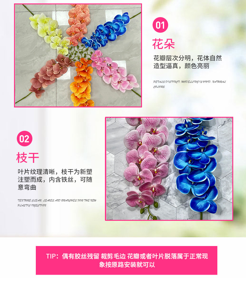 Wedding Mei Li 9-head Phalaenopsis simulation flower 3D printed soft rubber Phalaenopsis artificial flower home conference venue flower arrangement decoration pic 131