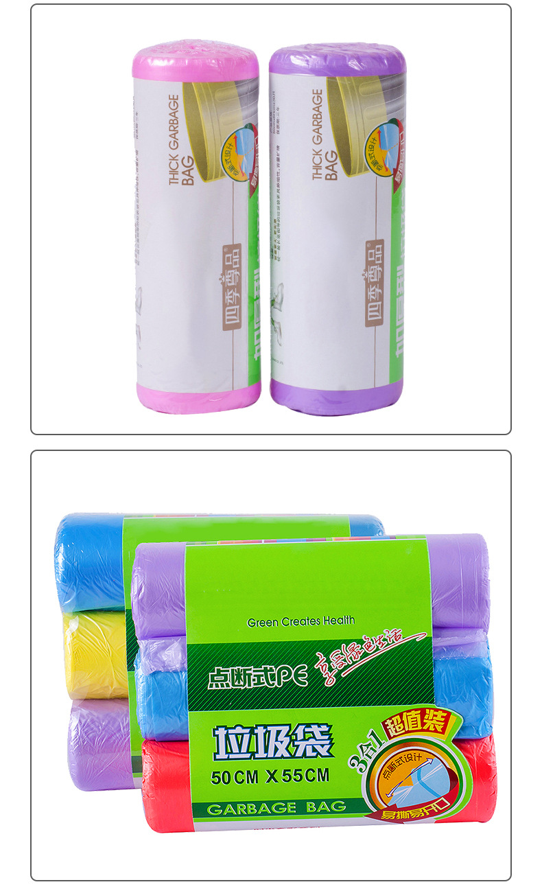 Wholesale of thickened garbage bags, broken flat mouth, colored and black disposable plastic bags, one-piece consignment, factory department store pic 15