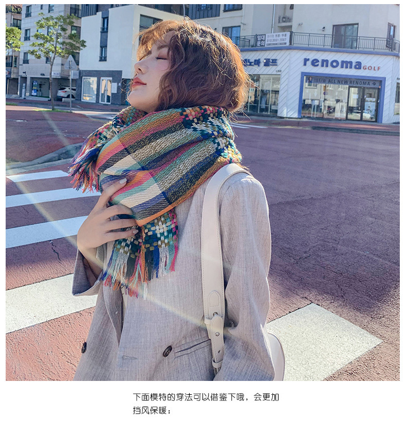 秋冬新款韩版围巾女草编彩条时尚披肩加长加厚保暖田园风围巾详情16