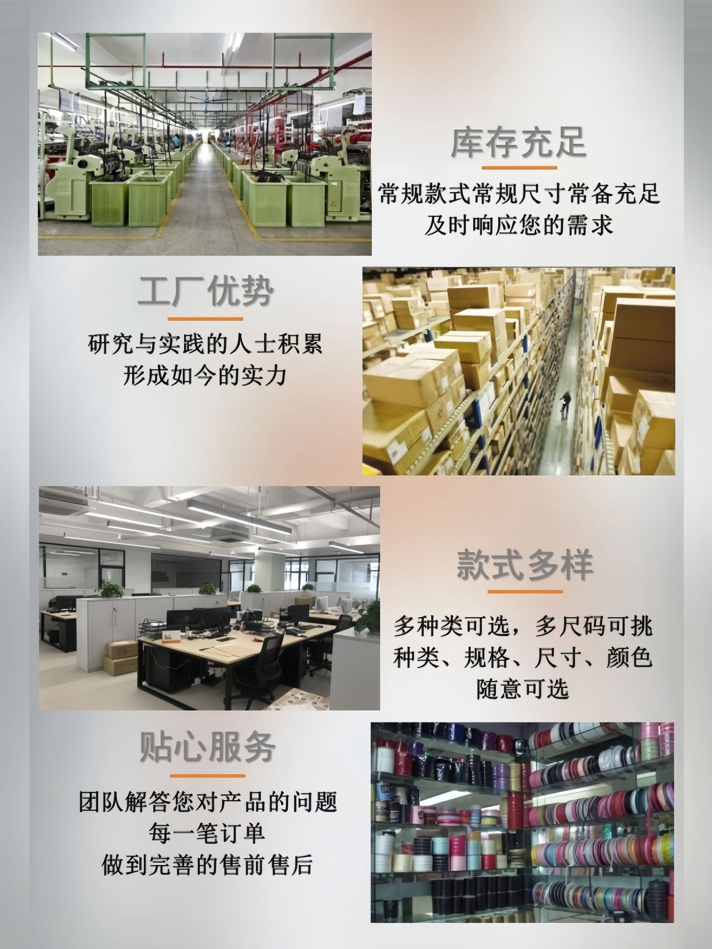 1.0—3.0定制弹力包边带布带条滚边衣服内裤松紧宝宝织带辅料布条详情16