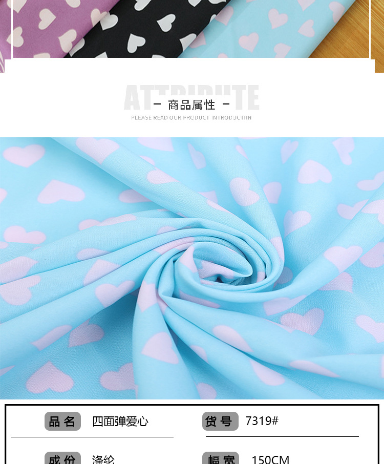 Heart-shaped printed polyester fabric in stock, fashionable dress, plain weave, new summer accessories, headwear, printed fabric pic 2