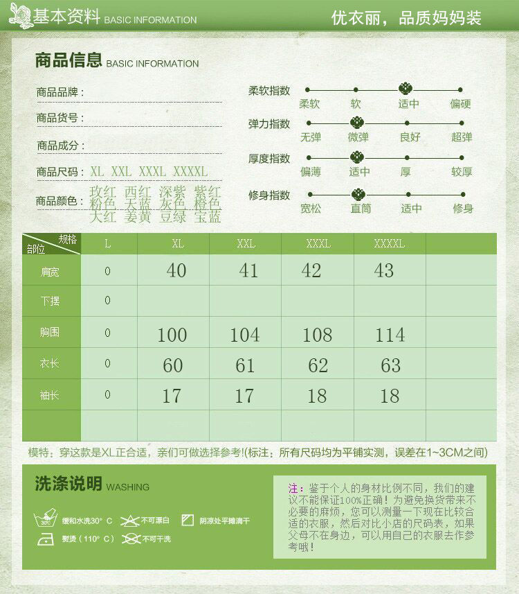 夏装新款妈妈翻领短袖棉T恤衫中老年女装大码T恤衫中年女士上衣详情5