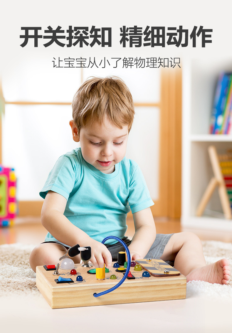 跨境新品木制玩具LED开关模拟仿真电路板忙碌板早教益智玩具教具详情2