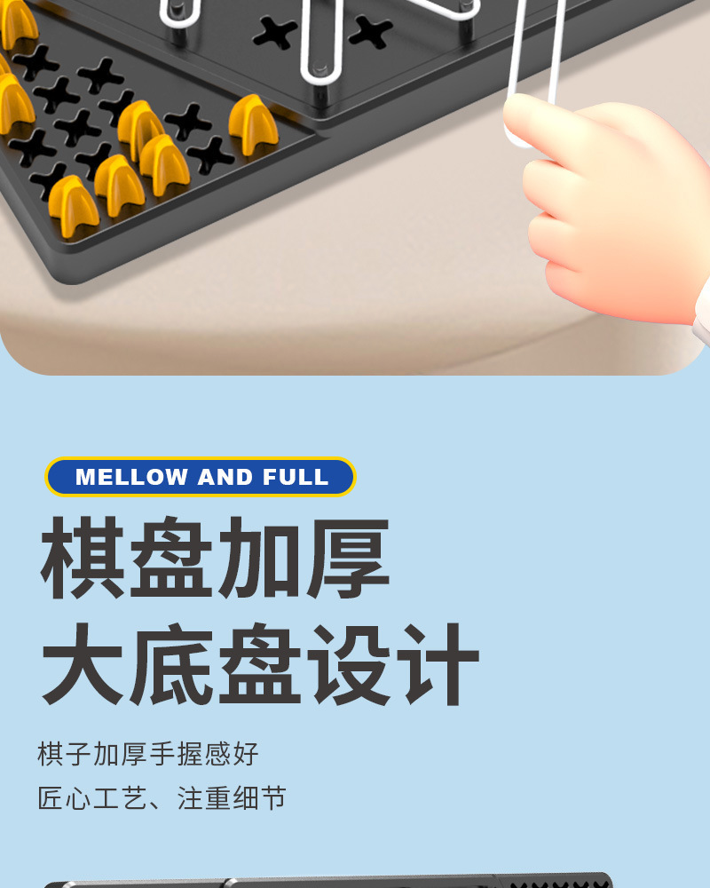 跨境几何连锁棋桌面游戏橡皮筋三角形幼儿园儿童逻辑思维益智玩具详情8