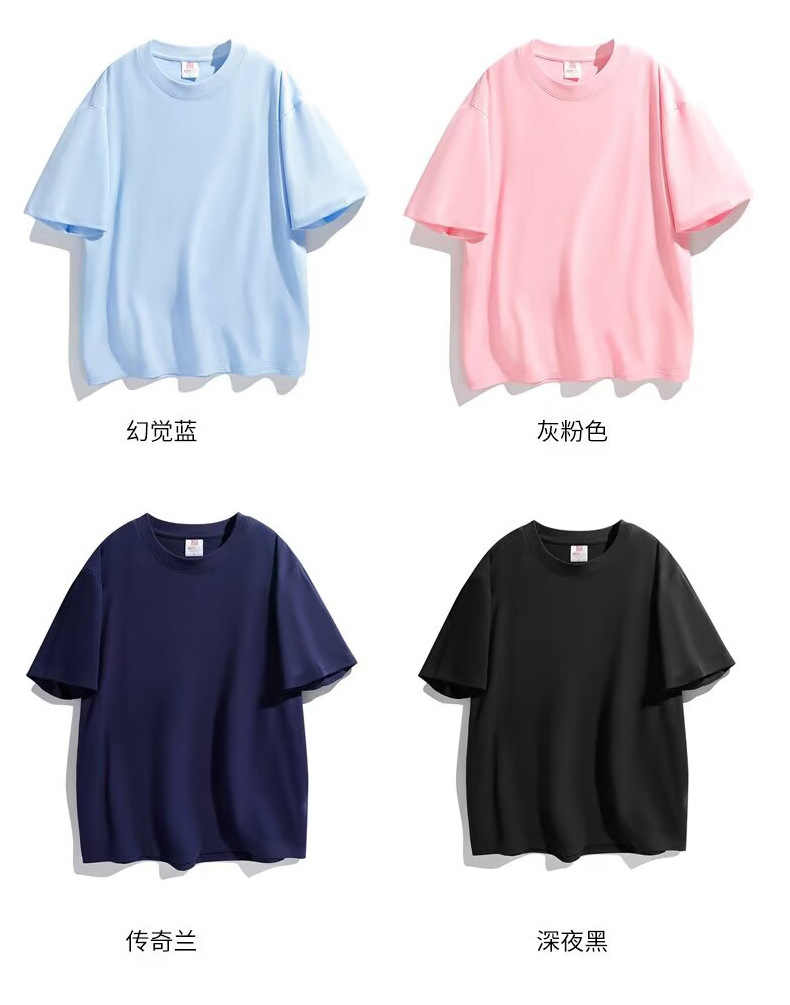 跑量纯棉T恤定制印logo刺绣班服广告衫圆领短袖工服文化衫打底衫详情17