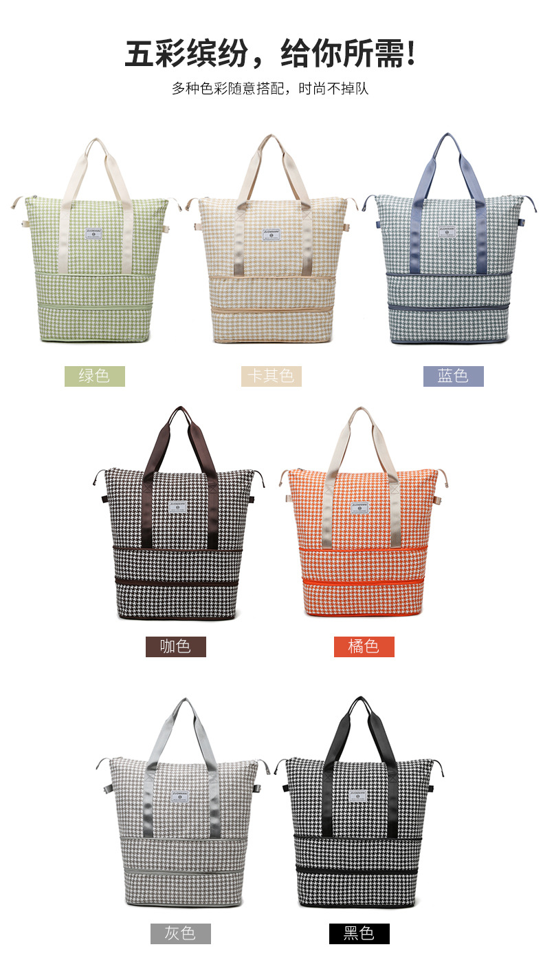 潮流时尚千鸟格花纹手提旅行包大容量运动收纳健身包可折叠背包详情4