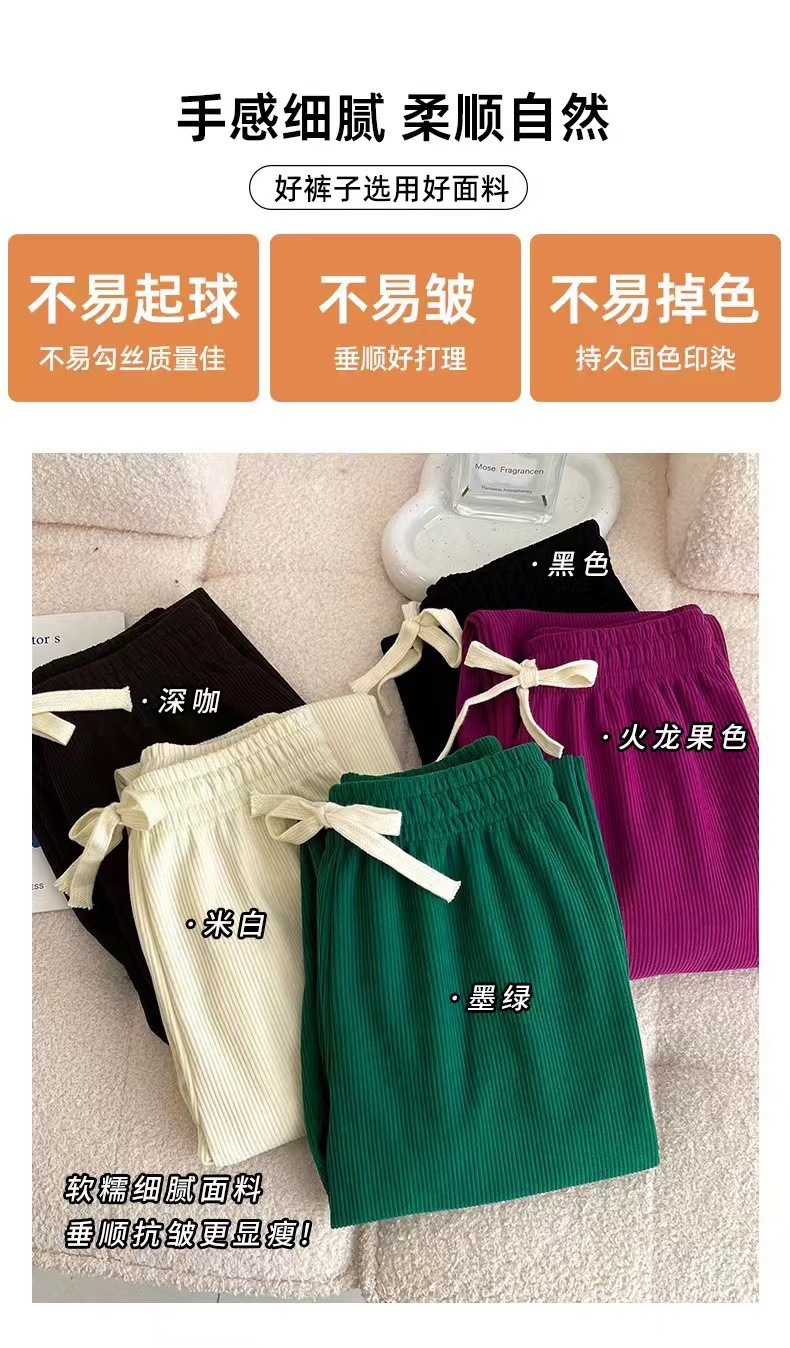 秋冬灯芯绒阔腿裤女韩版新款奶油阔腿裤宽松欧棉绒加绒加厚直筒裤详情3
