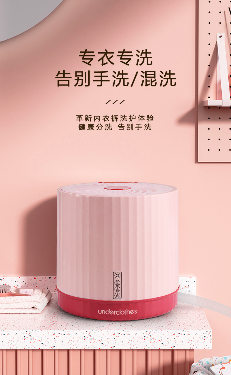 迷你洗衣机 家用洗脱一体便携式清洗机旅行宿舍内衣裤小型清洗机XM004详情1