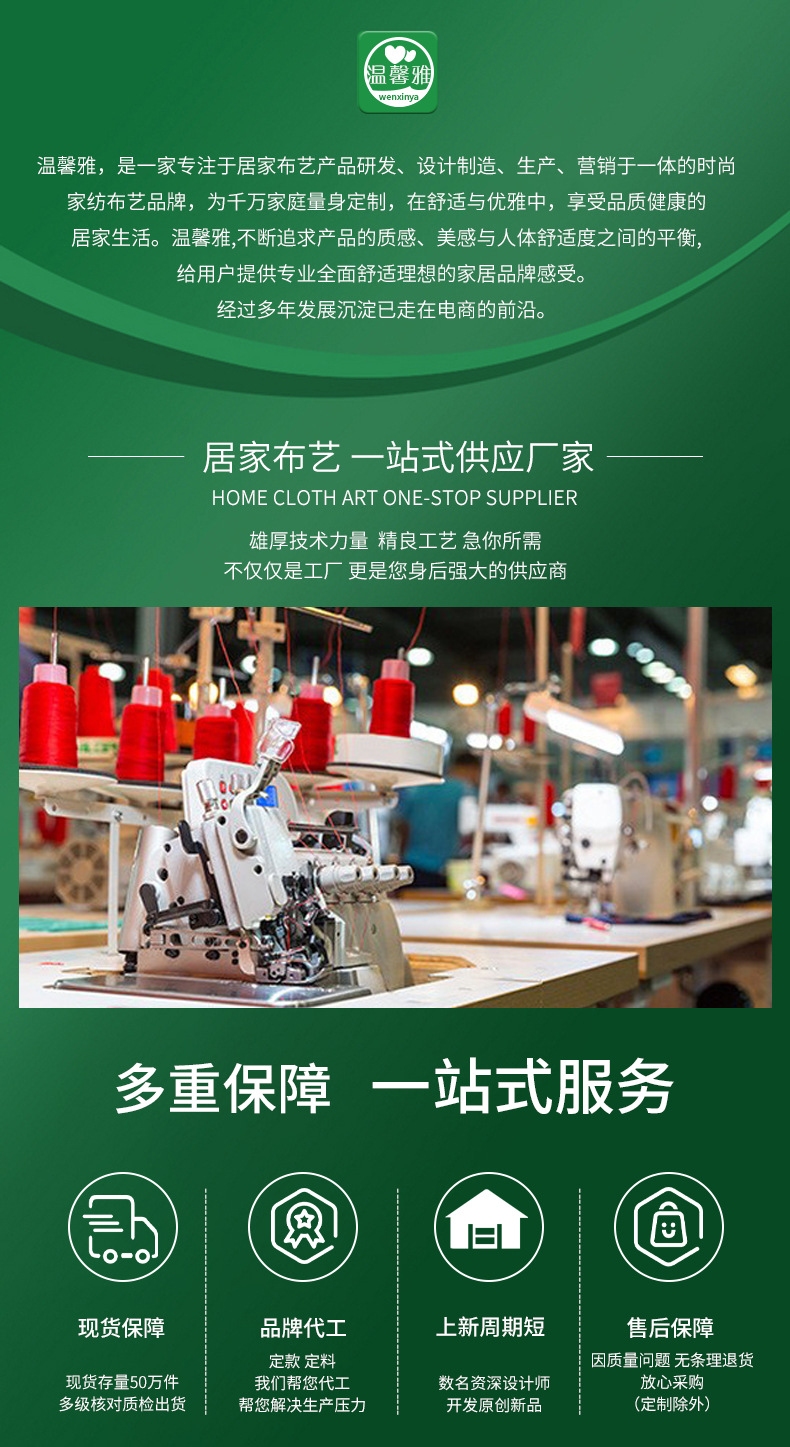 详情1.jpg