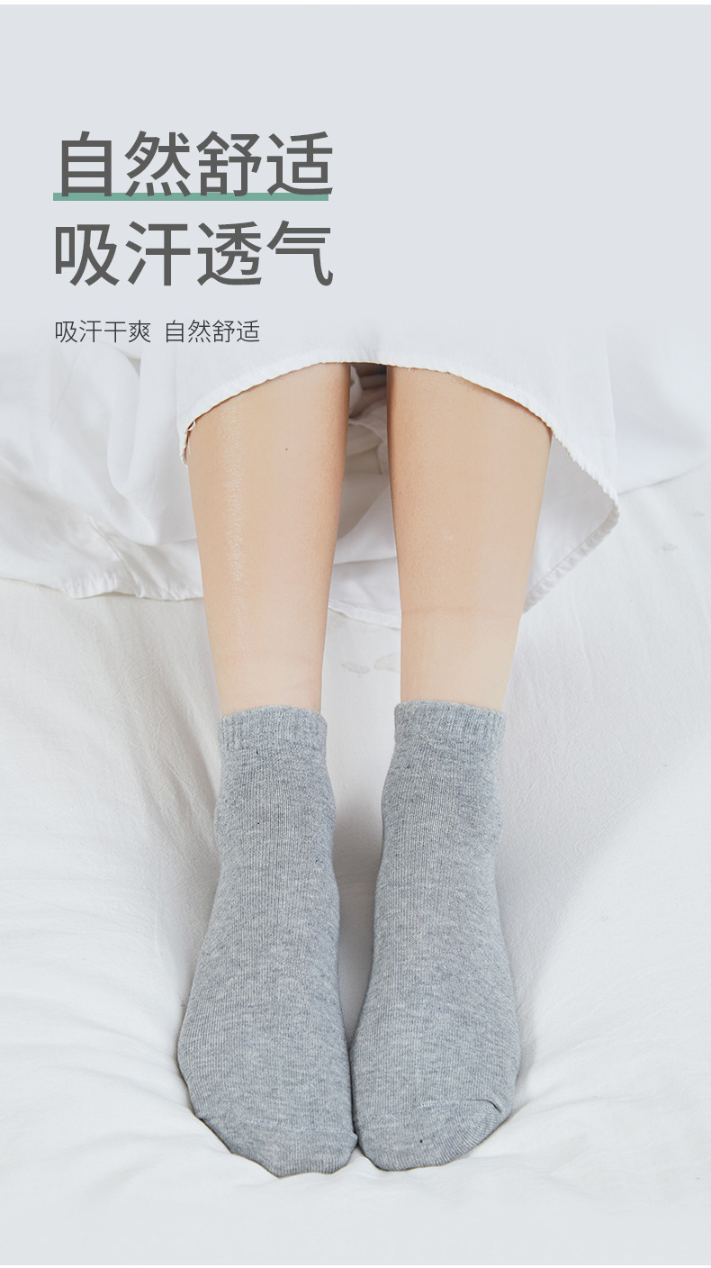 一次性袜子男女旅行户外运动旅游便携压缩袜女款男士短袜棉袜详情7