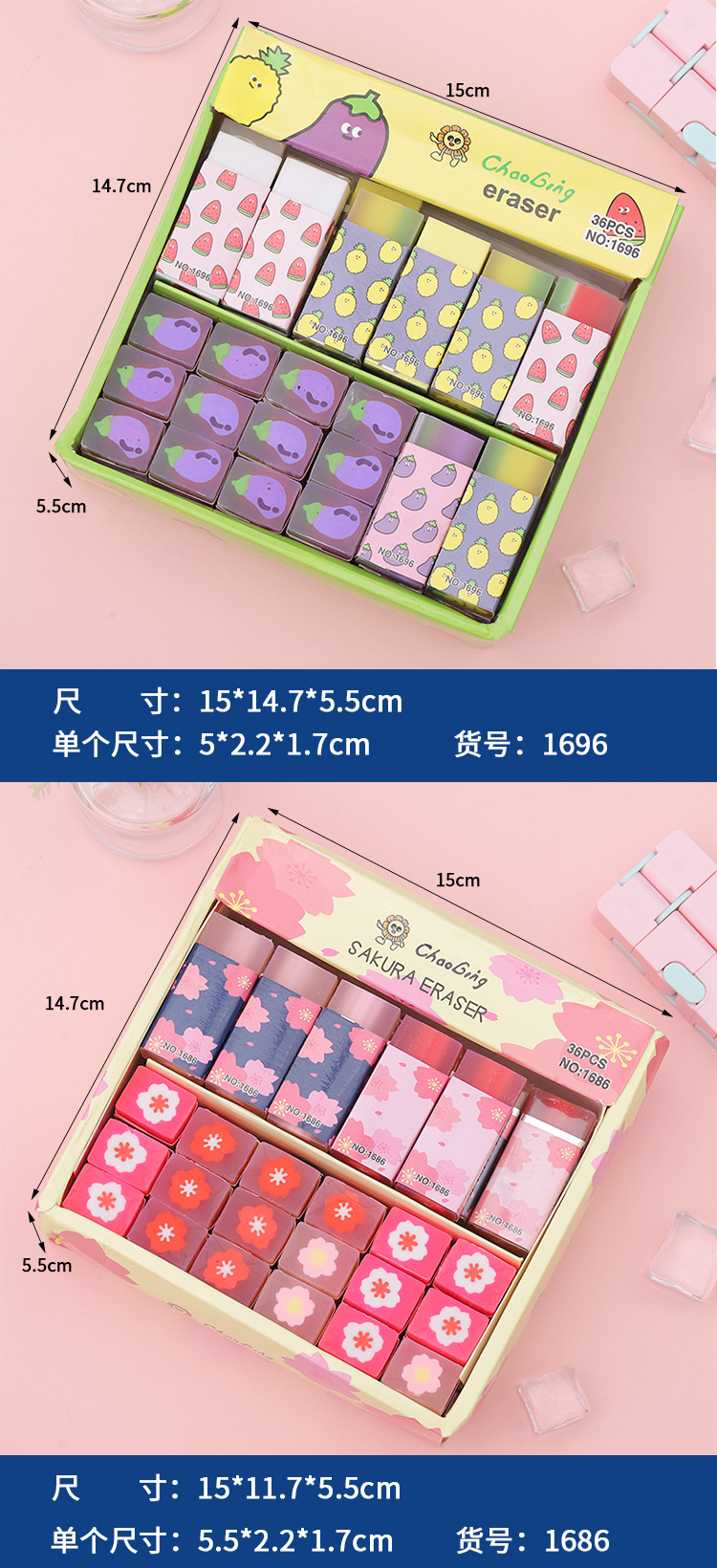 橡皮详情页_07.jpg