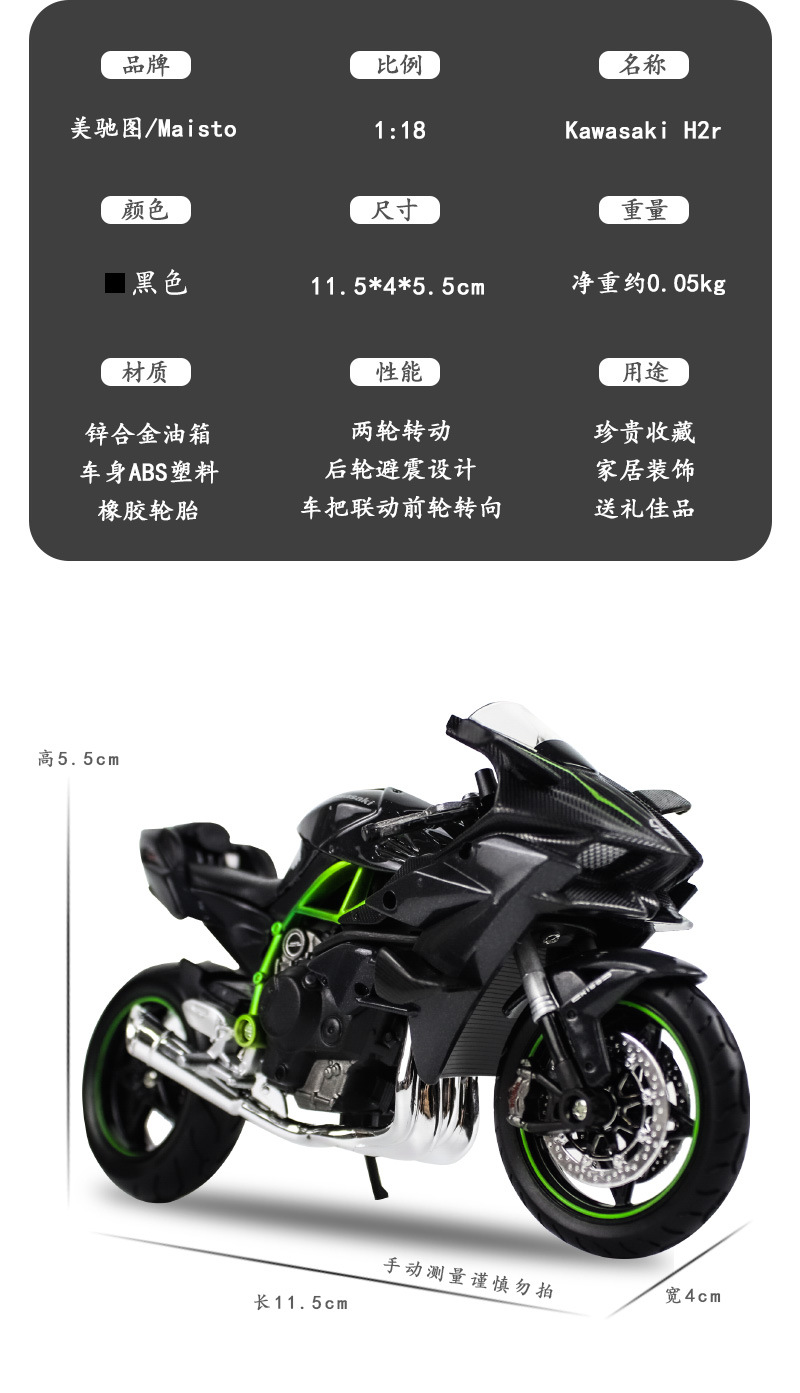 1-18合集_05.jpg