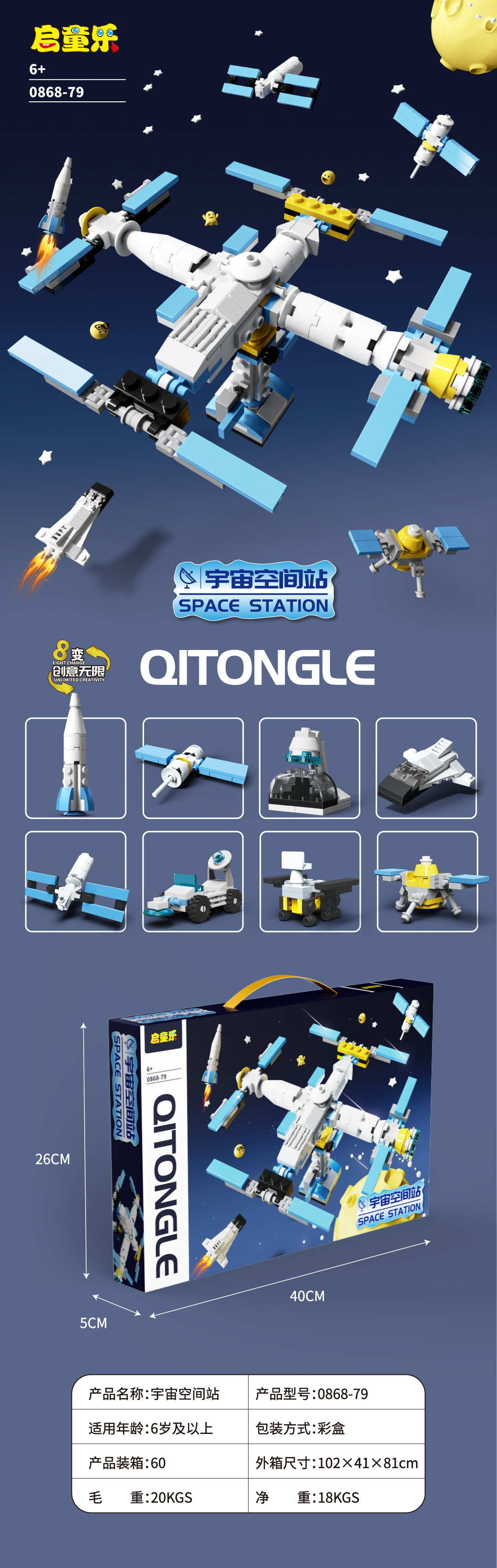 包邮兼容乐高8合1积木大礼盒恐龙战机工程机甲拼装益智玩具男礼品详情10