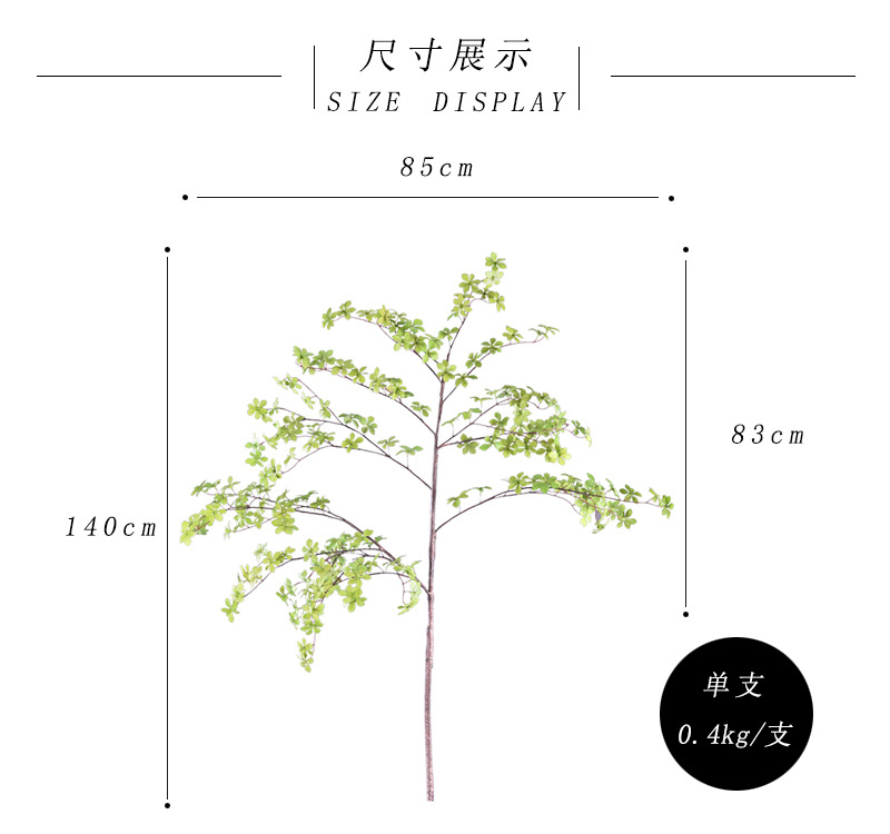Home decoration simulation Japanese hanging bell branches, home decoration floor-standing flower figures, artificial green plant simulation leaves pic 5