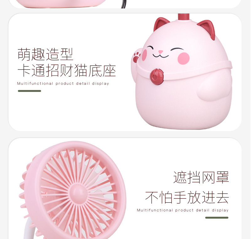 新款卡通可爱猫桌面风扇可折叠usb笔筒小风扇 收纳可充电学生宿舍风扇详情18