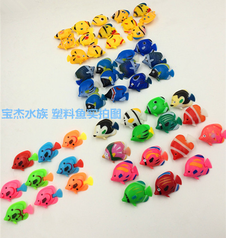 Plastic fish (picture) Simulation fish toys Fish Baojie Aquarium Equipment wholesale event goods only for self-pickup pic 28