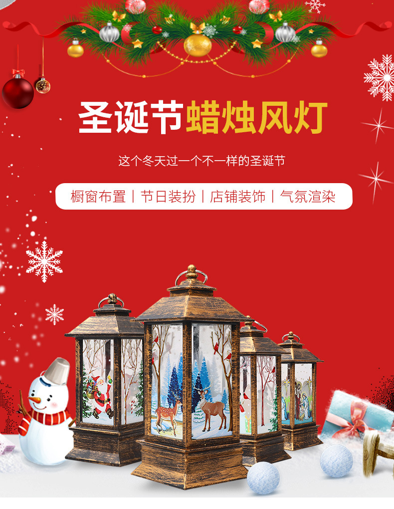 Ramadan Christmas lantern, antique kerosene flame, plastic brocade decoration, electronic candle stand, imported cross-border wholesale, street stall, Douyin bestseller, wedding guide, LED horse lantern, soft decoration props, fireplace RK9166 pic 1