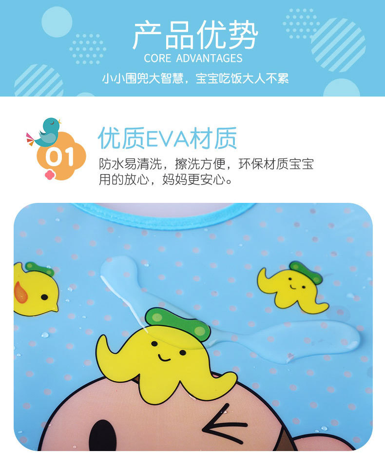 The in-stock manufacturer supplies new types of baby wipes, baby bibs, cartoon feeding bags, portable and no-wash EVA bibs pic 126