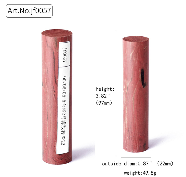 坎伯兰烟嘴胚料