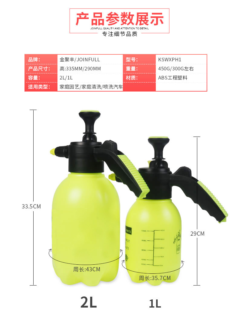 供应1L2L洒水壶浇花喷壶压力喷水壶园艺工具小喷雾器气压式浇水瓶详情8