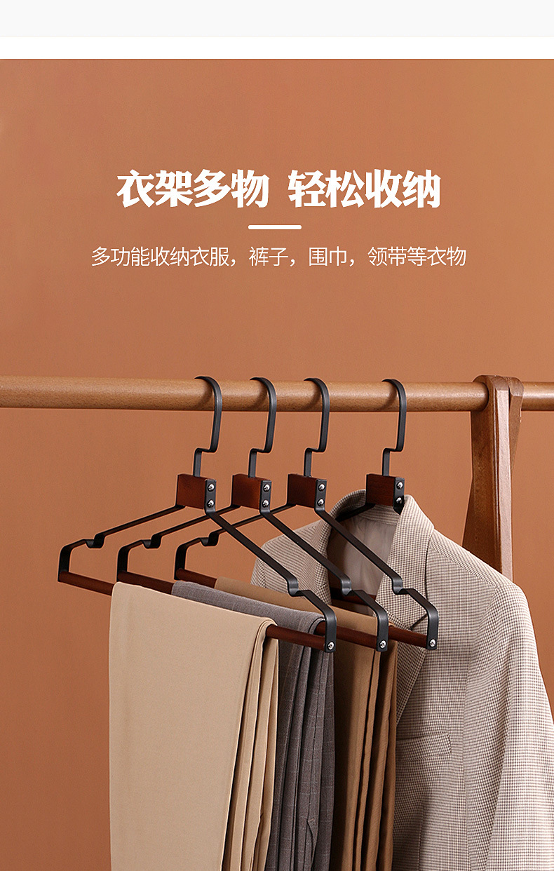 High-end light luxury clothes hangers, niche modern anti-slip clothing store, commercial store, beech wood, stainless steel metal wardrobe, home pic 6
