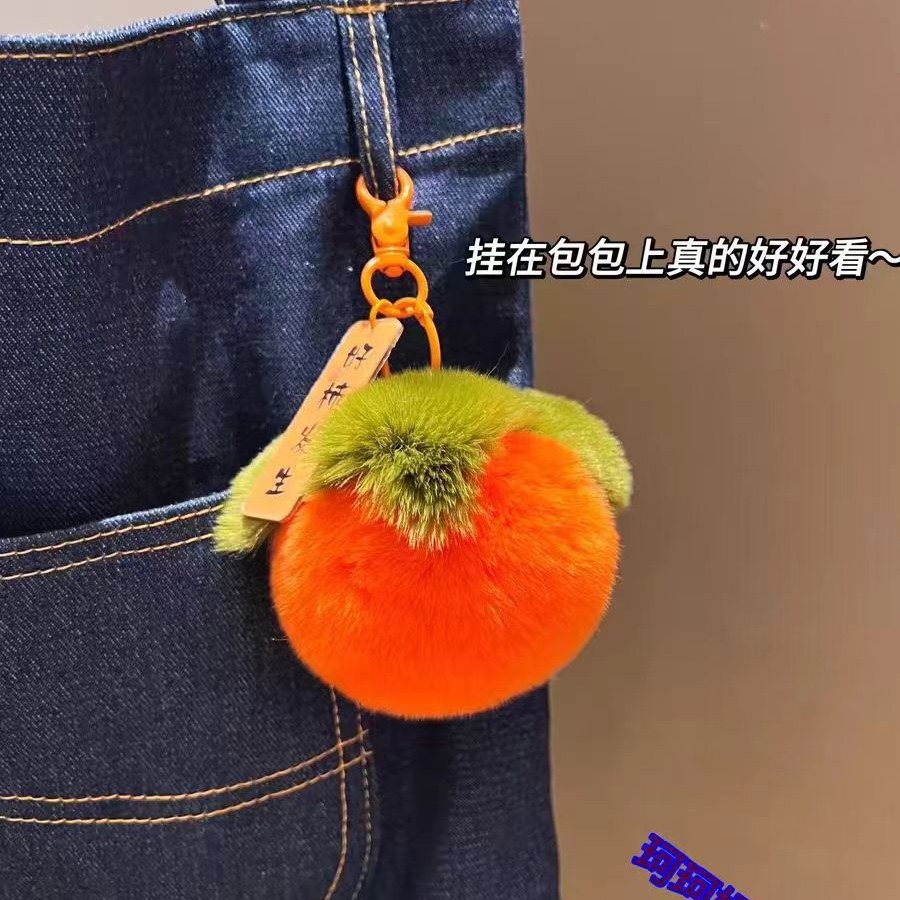Wholesale of plush persimmon car pendants, creative decorative keychains, birthday gifts, and trendy accessories pic 5