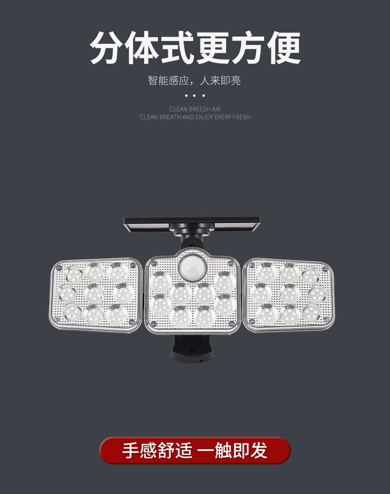 The manufacturer supplies LED split solar sensor lights for playgrounds, courtyards and houses pic 4