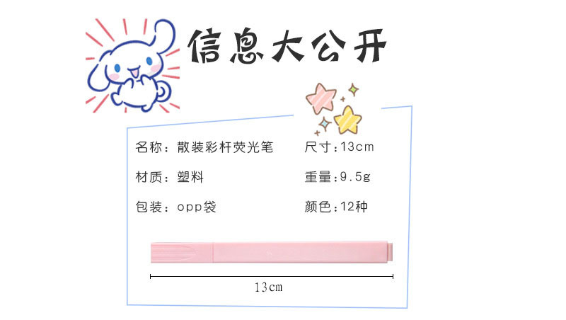 12-color notebook pen, creative stationery, student key point marking pen pic 3